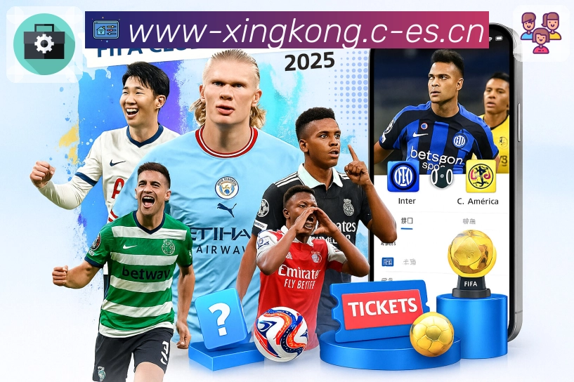 星空体育 品牌合作